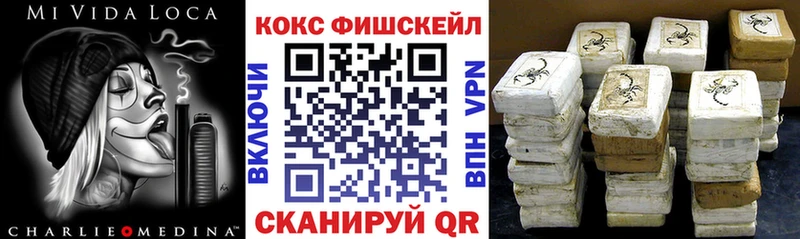 хочу наркоту Боровск КОКАИН Боливия