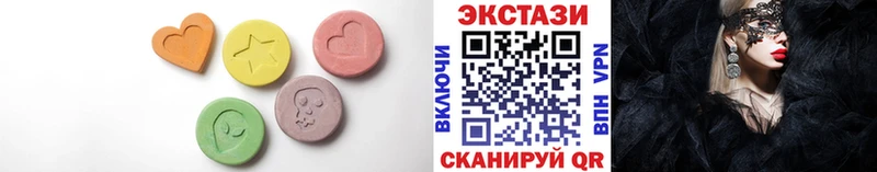 купить   Боровск  Экстази круглые 