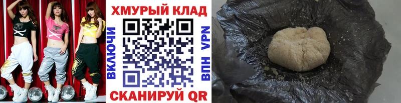 ГЕРОИН гречка  Боровск 