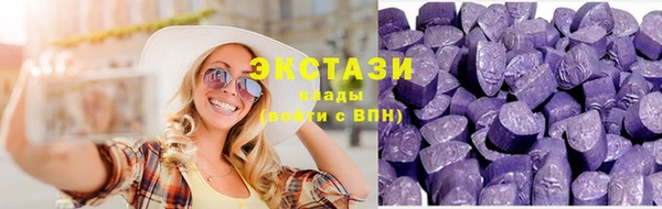 спайс Балабаново