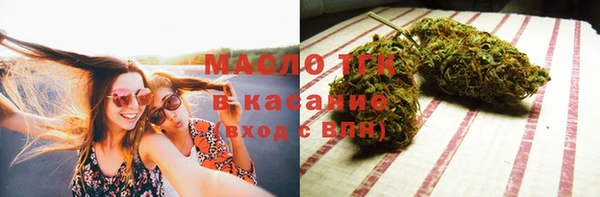 синтетический гашиш Балахна