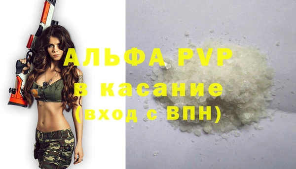синтетический гашиш Балахна