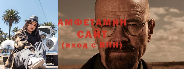 бошки Баксан
