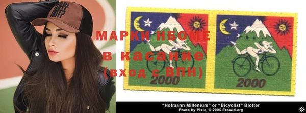 синтетический гашиш Балахна