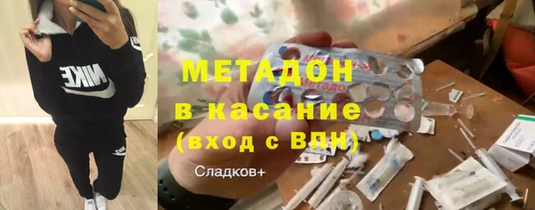 спайс Балабаново