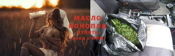 спайс Балабаново