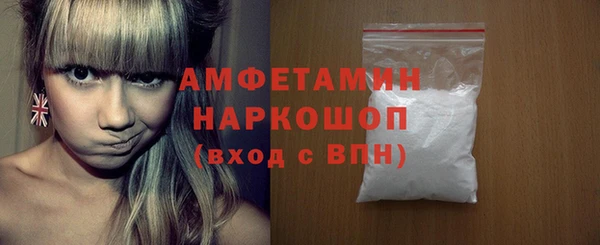спайс Балабаново