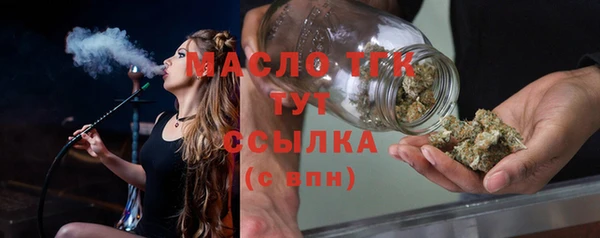 синтетический гашиш Балахна