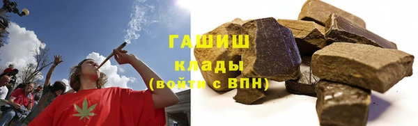 бошки Баксан