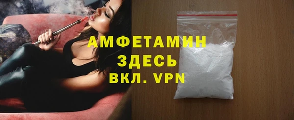 синтетический гашиш Балахна