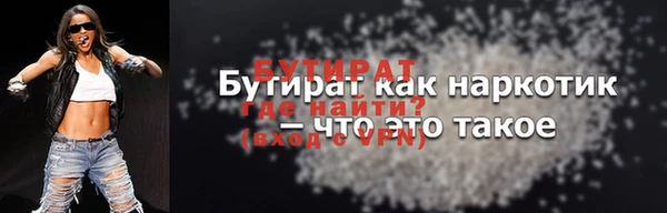спайс Балабаново