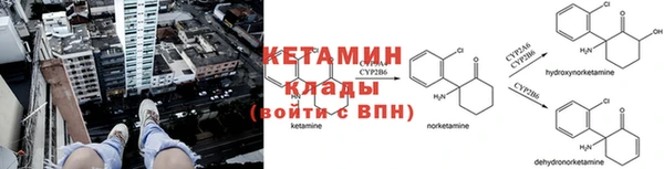 кокаин Сафоново