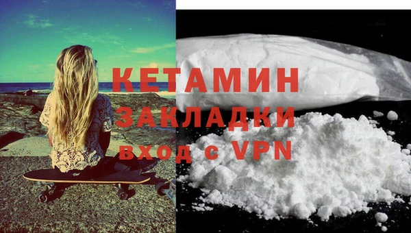 синтетический гашиш Балахна