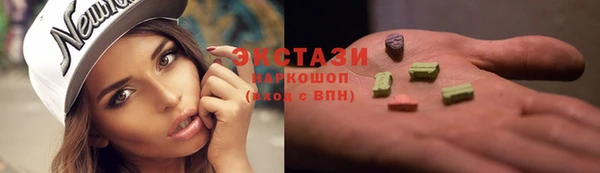 бошки Баксан