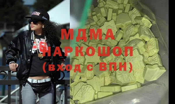 синтетический гашиш Балахна