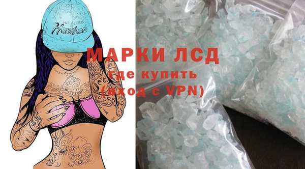 кокаин Сафоново