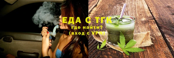 кокаин Сафоново