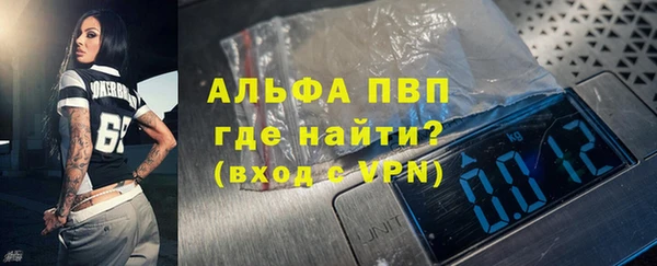 ПСИЛОЦИБИНОВЫЕ ГРИБЫ Саяногорск