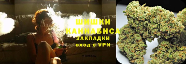 синтетический гашиш Балахна