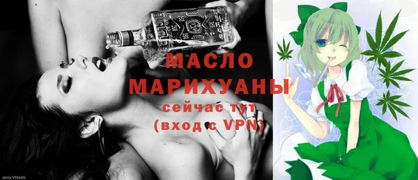 спайс Балабаново