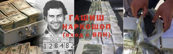 бошки Баксан