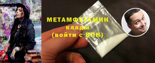 бошки Баксан