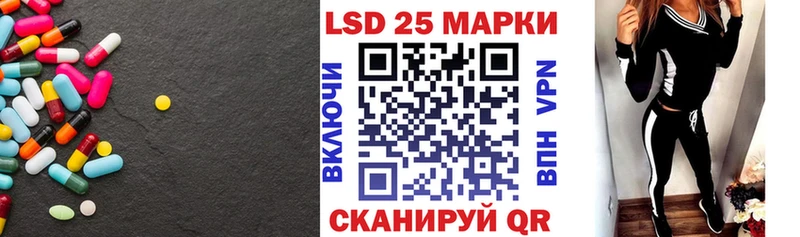 kraken ТОР Боровск LSD-25 экстази ecstasy наркотики