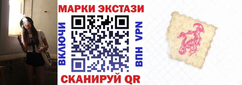 hydra ссылка  Боровск  Марки 25I-NBOMe 1,8мг 