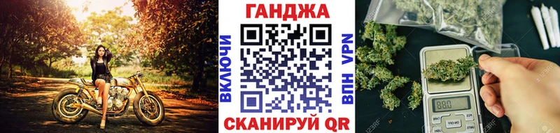 Конопля AK-47  наркотики  Боровск 